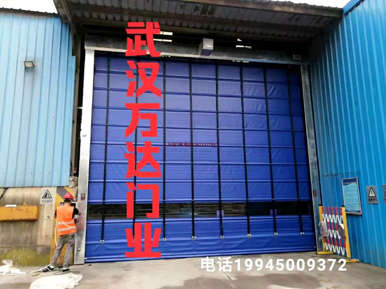 康平快速卷帘门