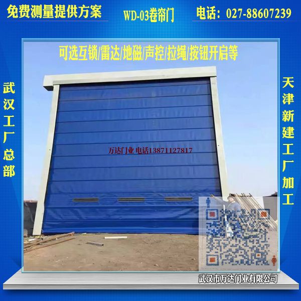 康平堆积门